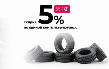 Кешбэк по карте "Мир"