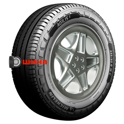 Michelin Agilis 3 225/70R15C 112/110S TL