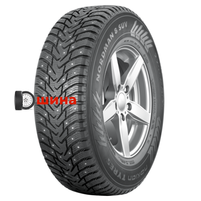 Nokian Tyres Nordman 8 SUV 265/65R17 116T XL (шип.)