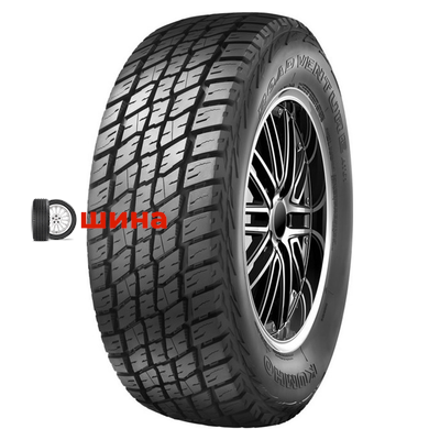 Marshal Road Venture AT61 205/75R15 97S TL